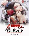 我的女帝师父