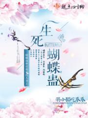 电影生死谍变剧情分析