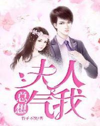 时莜萱盛翰钰叫什么名