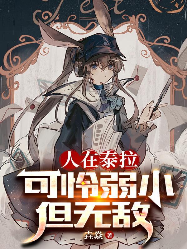 明日方舟计算器公开招募