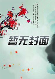红楼神瑛侍者