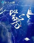 医心方 蛇床子